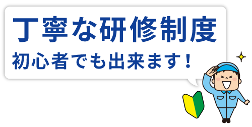 あなたがいないと街が動かない