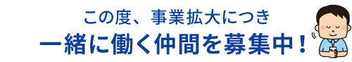 あなたがいないと街が動かない