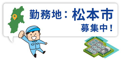 あなたがいないと街が動かない